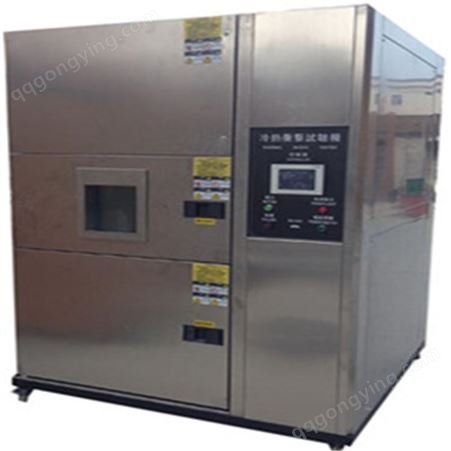 HG-30恒冠智能可程式两箱式冷热冲击试验机 高低温交变湿热实验箱厂家供应