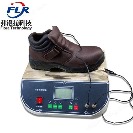 鞋头静压及穿刺试验机 安全鞋试验机 安全鞋检测成套设备