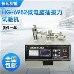 HG-8670锁芯寿命测试设备二工位厂家直供