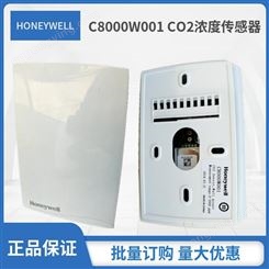 霍尼韦尔C8000W001 墙装式二氧化碳CO2浓度气体用传感器变送器批发