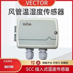 VECTOR伟拓风管用传感器分体式插入式高温温度传感器变送器带显示