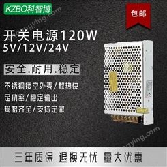 开关电源200W-5V-12V-24V变压器厂家价 直流电源led量化开关电源S-200W