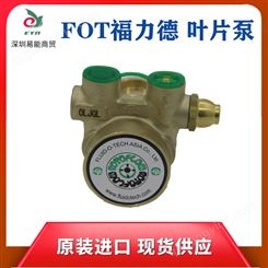 供应增压泵 液体增压泵 PROCON循环泵 意大利福力德叶片泵