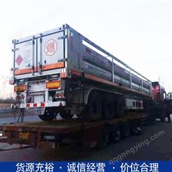 CNG加气站运输车 cng中压运输车 高压气体运输车 出售厂家