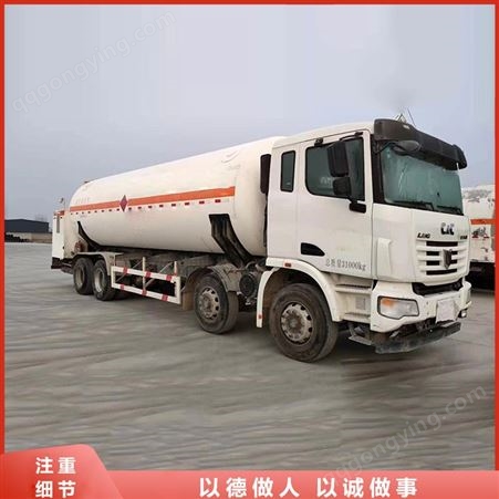 LNG移动槽车 33立方加液车 LNG移动加气车 山东销售
