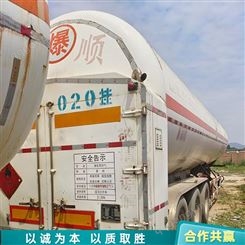 市场供应 LNG槽车运输车 气厢式运输车 气体运输车