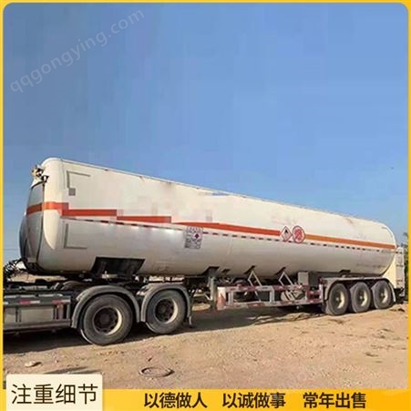 LNG液化气运输车 国六气瓶运输车 工程低温运输车 供应价格
