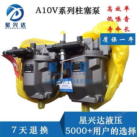 德国力士乐柱塞泵A10VSO28DFR/31R-PPA12N00,液压泵现货
