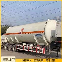 LNG液化气运输车 国六气瓶运输车 工程低温运输车 供应价格