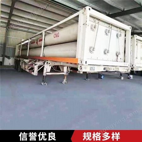 常年供应 CNG罐式运输车 CNG长管拖车 cng罐式半挂车