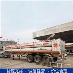 山东供应 汽体运输挂车 CNG气体运输挂车 cng中压运输车