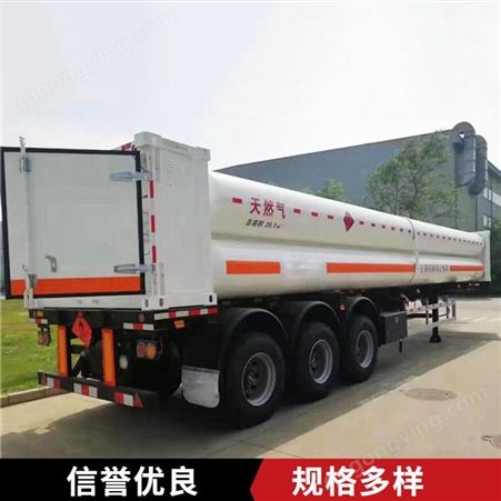 常年供应 CNG罐式运输车 CNG长管拖车 cng罐式半挂车