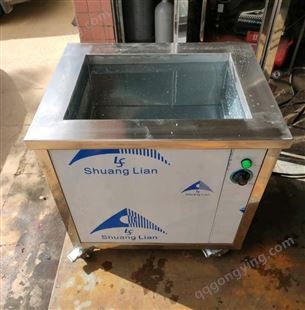 超声波清洗机超声波设备一体式超声波清洗机