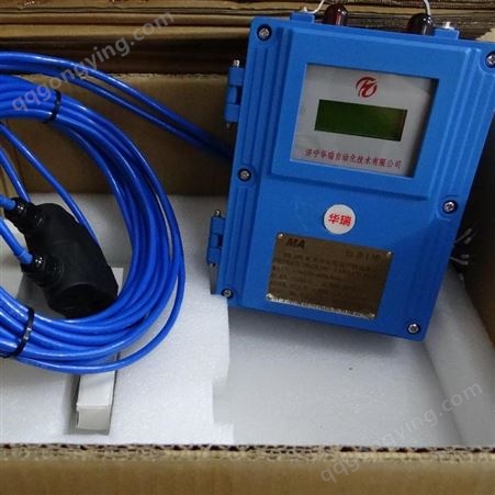 华瑞厂家供应YHL500矿用本安型超声波流量计可壁挂式主机超声波流量计