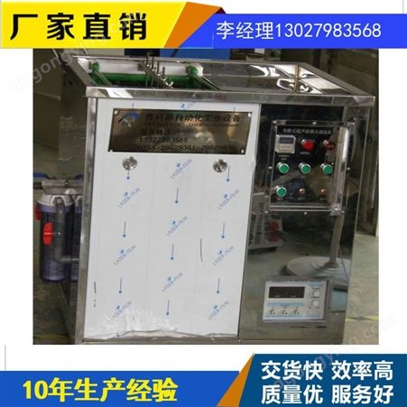 上海不锈钢模具清洗机,东莞超声波模具清洗机,电解清洗机600W