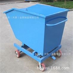 天津生产车间用废料车 垃圾车 移动铁屑车定制厂家华奥西