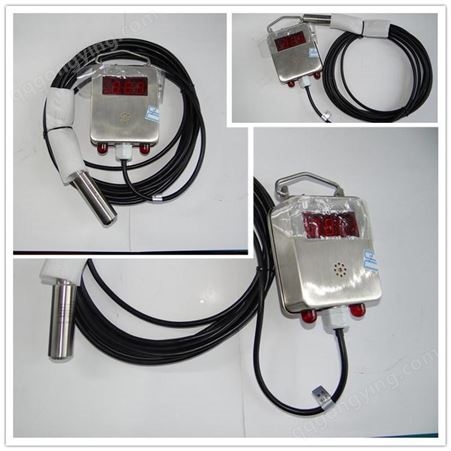 华瑞GUY10矿用投入式液位传感器液位变送器智能信号处理液位计