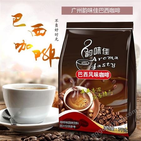 韵味佳商用速溶咖啡粉三合一1kg特浓巴西咖啡饮品即溶咖啡机批发