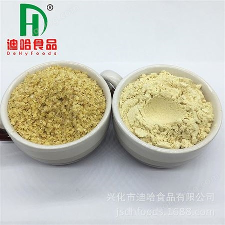 供应小麦胚芽粉 小麦胚芽熟粉 适用于复合代餐粉等早餐产品