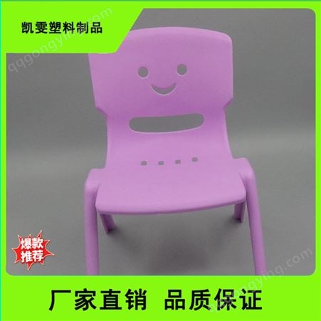儿童凳 家用加厚座椅 小孩桌椅塑料婴儿 多款颜色可选 安全放心
