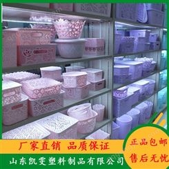 塑料储物盒_凯雯_塑料储物盒_出售工厂