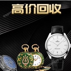 忻州有老的旧手表那里收购、二手手表收购多少钱