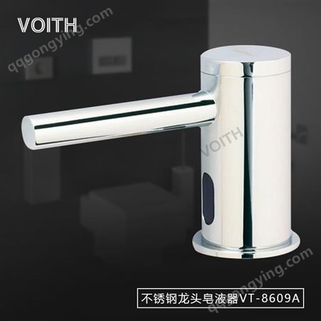 VT-8609AVOITH福伊特感应给皂器VT-8609A
