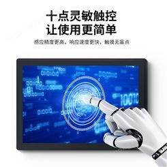 2021年工控一体机 智能工控触摸一体机 生产工业平板电脑厂家