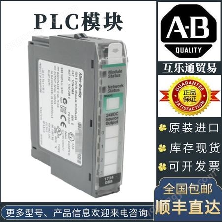 AB罗克韦尔PLC模块1769-L30ERM控制器模块1769-L33ERM
