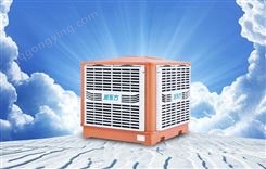 东莞润东方蒸发式冷风机工业厂房降温冷气机