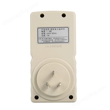 标智 功率插座 GM86 微型 电力监测仪