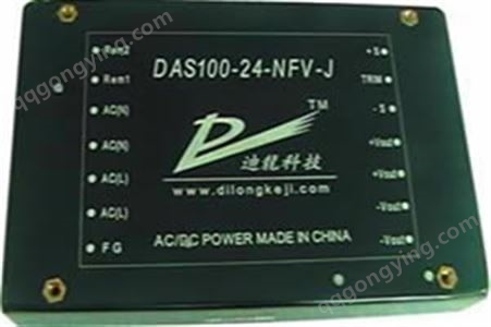 75-150W V系列 自带输入滤波AC-DC模块电源