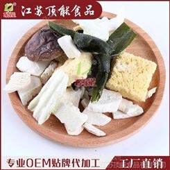 【顶能】厂家供应蔬菜包 各种蔬菜混合可煮可炒可做火锅