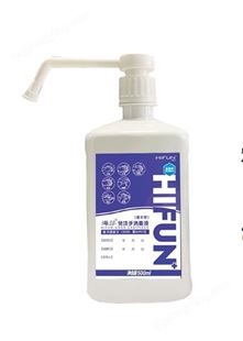 免洗手消毒液瓶装喷雾装50mL 批发 厂家直发 团购出口 系列产品等优惠