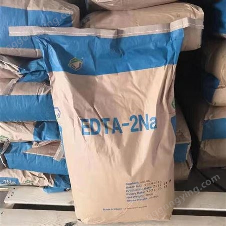 供应杰克EDTA 二钠、四钠优质高含量edta-2na乙二胺四乙酸钠