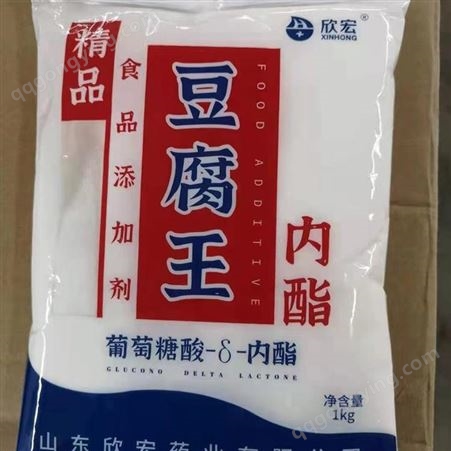 现货销售 葡萄糖酸内酯的价格 豆腐王
