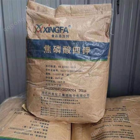 焦磷酸钾 焦磷酸四钾 添加剂 洗涤助剂 25kg/袋
