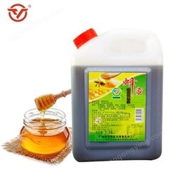 龙眼蜂蜜奶茶专用百花蜂蜜冲调饮品珍珠奶茶原材料批发