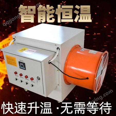 电热养殖育雏工业烘干机 自动加温设备 加温炉 热风炉 暖风炉