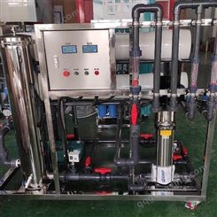 圣博 0.5吨净水设备安全环保反渗透水处理机械定制