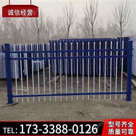 BC护栏博才供应 锌钢护栏网 三明锌钢护栏网厂家 大量现货