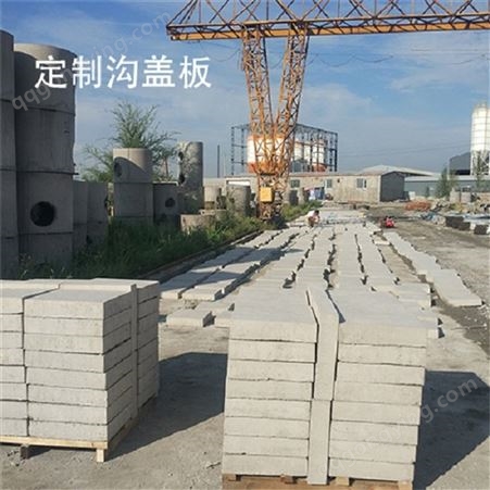 包头水泥制品厂家价格 钢筋混凝土水泥预制构件定制