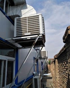 安康冷风机厂家  快速降温大风量冷风机销售