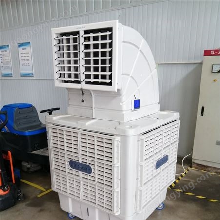 榆林降温移动冷风机销售、大水箱高品质冷风机厂家供货