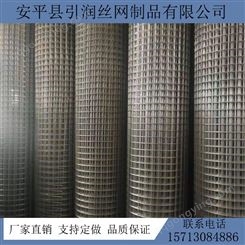 镀锌铁丝网围栏低碳钢丝网铁网格网厂家直供铁网格