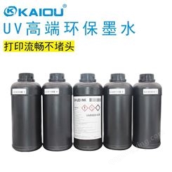 现货供应 UV墨水 UV喷绘墨水 UV打印墨水 适用于G5G6柯尼卡1024i软中硬