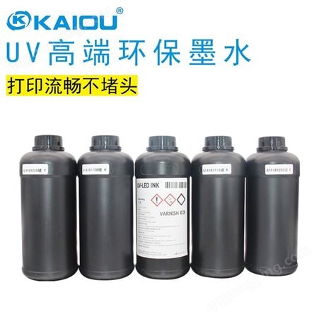 现货供应 UV墨水 UV喷绘墨水 UV打印墨水 适用于G5G6柯尼卡1024i软中硬