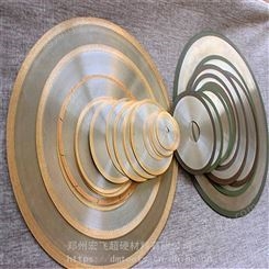 青铜烧结金刚石切割片_郑州宏飞磁粉芯切割片_磁性材料切割片生产