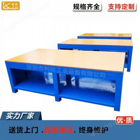 普宁水磨桌面钢板钢板台模具房模具平台厂家