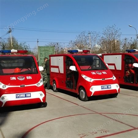 新能源干粉电动消防车